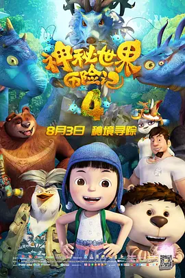 亚洲国产第一区二区香蕉