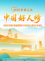 亚洲国产第一区二区香蕉