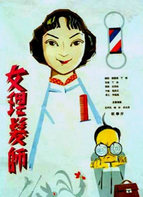 亚洲中字